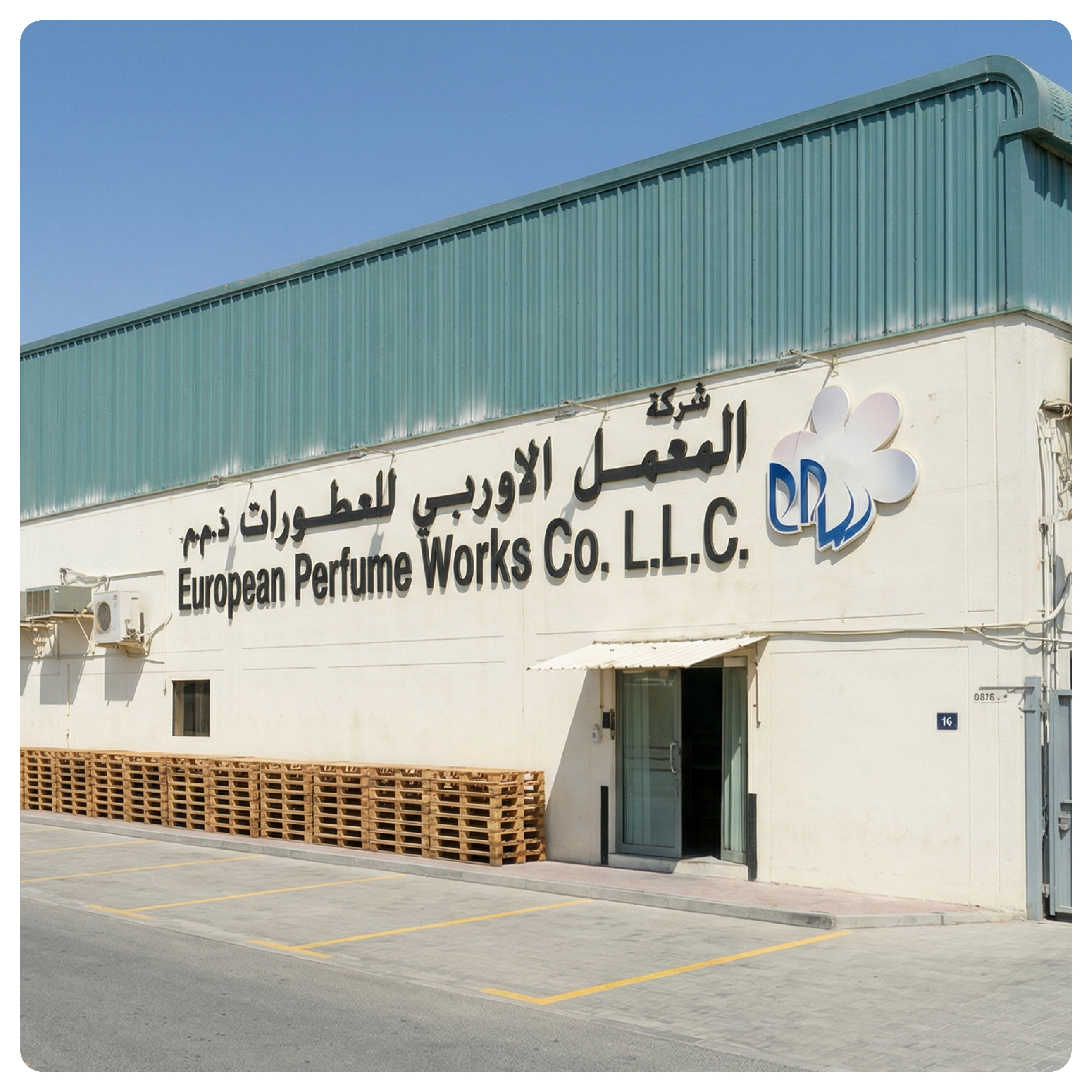Advanced Manufacturing Facility - UAE, Middle East